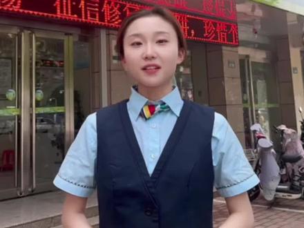 银行卡被限制柜面交易怎么办?#中国邮政 #银行小姐姐 #新郑