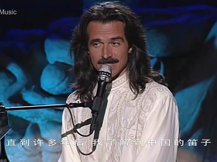 雅尼1997年紫禁城音乐会《夜莺》:从乐曲中听懂中国听到热泪盈眶