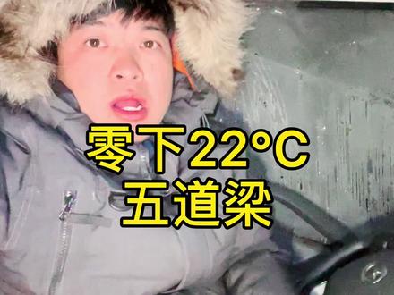 以后再也不玩柴油车了,什么玩意,不是打不着就是油冻住。