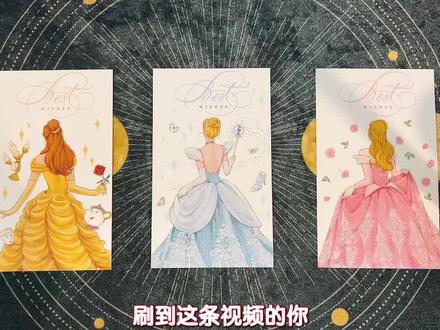 塔罗占卜 | 近期,接触过你的人是怎么评价你的