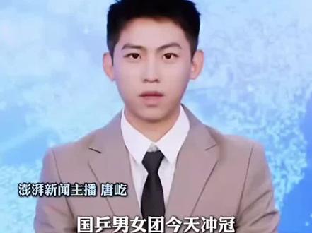 北京时间2026年5月10日,伦敦世乒赛将迎来两场“中日对决”——中国女团与日本女团的决赛于18:00(北京时间)开赛,中国男团与日本男团的决赛于23:00(北京时间)开赛。
今日的体育对决
世乒赛团体决赛:今日的两场决赛是本届伦敦世乒赛的收官之战。
女团决赛(18:00):由中国队的孙颖莎、王曼昱、蒯曼等主力对阵日本队的早田希娜、张本美和等选手。中国女团将冲击团体世乒赛七连冠。
男团决赛(23:00):由中国队(王楚钦、林诗栋、梁靖崑等)对阵日本队(张本智和、松岛辉空等)。中国男团目标是捍卫团体世乒赛十二连冠的荣誉。日本男团赛前曾表示目标是击败中国队夺冠。#中日国乒 #乒乓球比赛