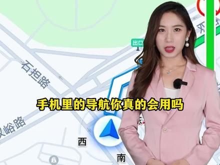 离线地图,没信号也能精准导航!