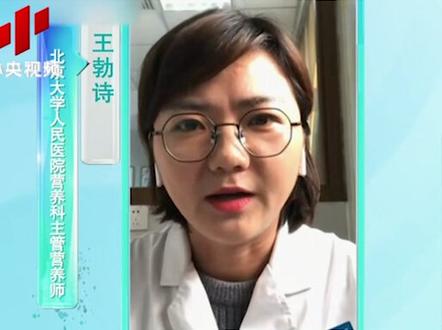 大麦若叶青汁真的能减肥?专家表示,其主要成分是膳食纤维,膳食纤维摄取充足,能够减少我们食物中脂肪的消化吸收。