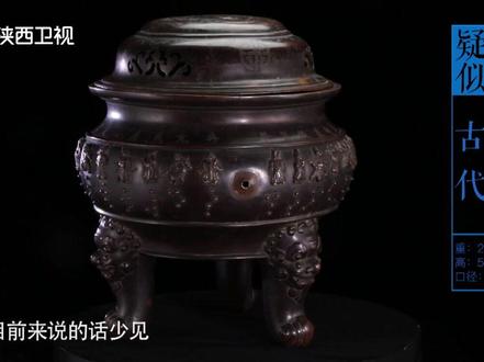 80年代几千元的熏炉,现今价值如何?