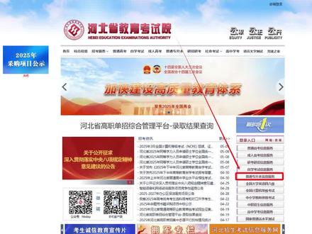 25河北专升本【志愿填报流程】保姆级⚠️ 各位同学在成绩查询完毕之后,一定要根据一分一档表,先确定自己在全省内的位次,确定好之后再结合可以报考的院校情况进行综合选择‼️
-
🌟平行志愿填报的主要原则就是“冲+稳+保”
-
✅3冲:(1、2、3志愿)
按照相当或高于你分数的院校专业,将其放在前三个志愿,建议分数高出10到20分左右的范围内
✅4稳:(4、5、6、7志愿)
将与你排名差不多的院校和专业放在中间,基本上是你的分数0到5分左右
✅3保:(8、9、10志愿)
将一些录取没问题的院校专业放在最后面,低于你的分数10到15分左右
-
按照上面的操作进行志愿填报,一定可以上岸心仪的院校哦~#河北专升本 #河北专升本志愿填报 #河北专升本志愿填报技巧 #25河北专升本 #专升本志愿填报