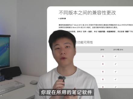 Markdown完全指南:这可能是你最后一次需要换笔记格式 谁还在被笔记软件绑架啊!换软件格式乱、老笔记打不开、排版分心到崩溃… 其实 AI 都在用的 Markdown,5 分钟就能上手,纯文本格式永远不丢,笔记彻底归自己!不用复杂操作,记个符号就排版,从此换工具、跨设备都省心,这才是记笔记的终极解法!#AI #markdown教程 #效率工具 #打工人必备 #大模型