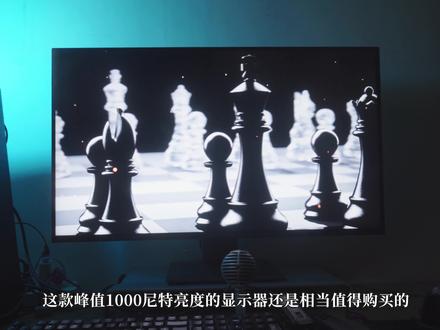 5000元以内最强的原生10bitHDR显示器! 宏夏32 寸 HDR1000