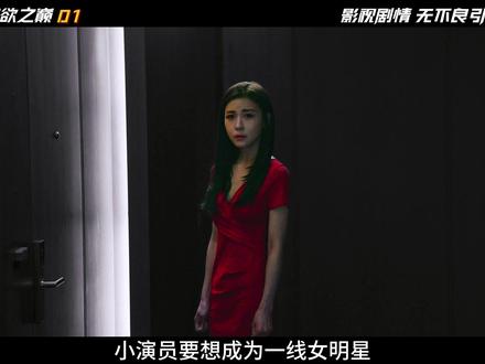 2026最新悬疑韩剧《权欲之巅》,朱智勋/河智苑领衔主演! #权欲之巅 #韩剧 #新剧来袭