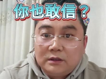 #AI #彩票 #豆包app #干货分享 #行业大揭秘 学习用豆包解决问题,今天讲的内容是用豆包买彩票,系列(一)