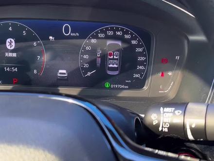 本田车友们,仪表盘风格设置你会嘛 赶快学起来!#汽车知识#本田# #dou是好车#仪表盘#用车技巧