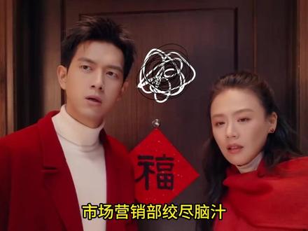 市场部绞尽脑汁不如网友灵机一动!果然是听人劝能吃饱饭#听劝 #哭哭马 #马伊琍 #奇闻趣事 #搞笑