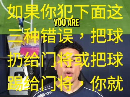 FC26里三个实用小技巧 #FC26 #FC26教学 #FC26新人教学 #FC26职业哥 #FC26教学视频