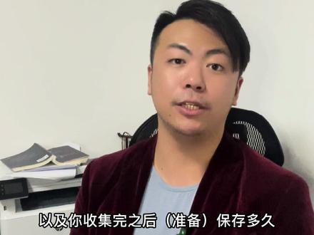 山西一小学统计家长背景将学生分为 11 类,合法吗?#抖来学法