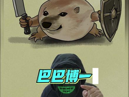 我的刀盾画好了!别忘了交作业! #我的刀盾 #跟馆长一起画 #粉丝投稿