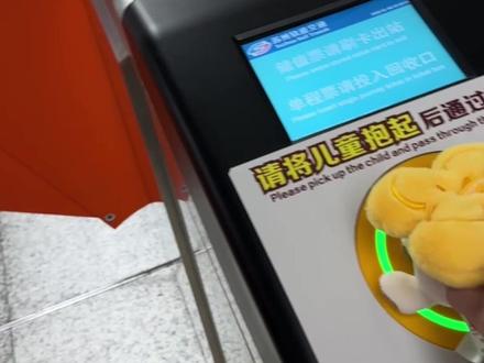 三步搞定交通卡线上充值#苏州市民卡 #苏州地铁 #文创产品