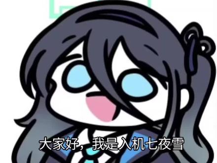 第五人格塌房主播#第五人格