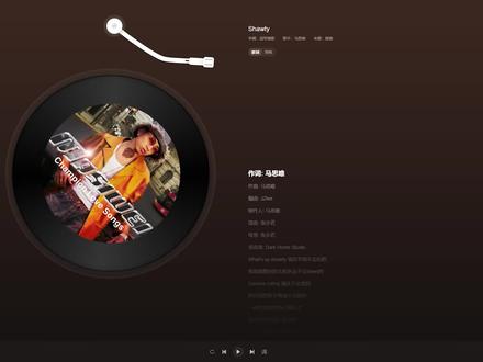 马思唯《shawty》翻唱