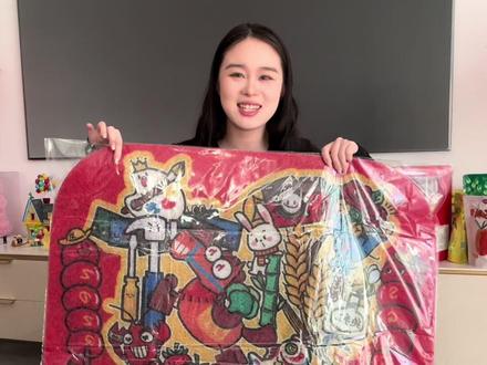 十个勤天新年周边开箱来啦!魔镜祝大家新年快乐!万事如意!#十个勤天 #十个勤天做大做强 #禾伙人 #过年