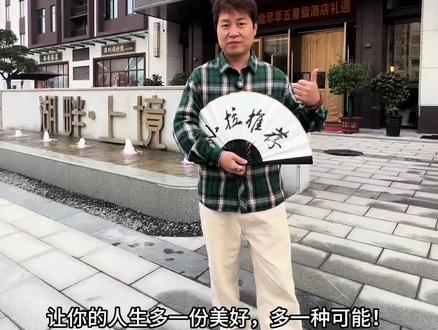汝州湖畔上境短视频大赛全面开启! 参与即可领💰!最好1888!欢迎汝州各位大咖来打卡参与!#小拉推荐 #汝州湖畔上境