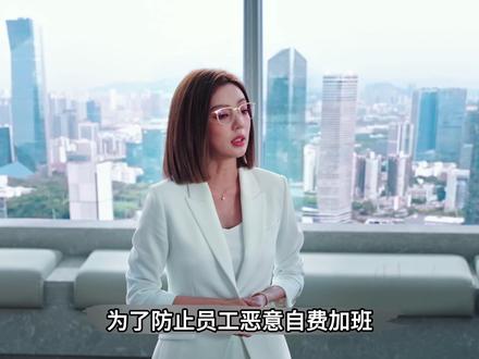 老板为了赔钱,防止员工恶意自费加班 #年少有为 #电视剧年少有为#癫喜剧年少有为太合我胃口了