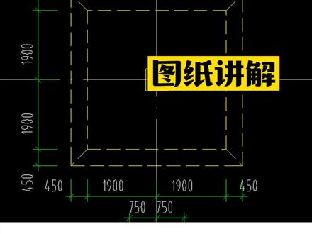 下柱墩的识图案例#建筑图纸识图 #建筑图纸识图 #工地 #奇妙知识在抖音 #工程人 #建筑图纸 #钢筋工