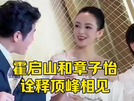 #名人故事 @抖音创作小助手 @抖音创作灵感