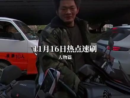 马路判官平凡哥@派大王@北京小一