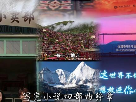 谁的青春里没有一本张嘉佳呢 这世界是你的遗嘱,而我是你唯一的遗物,5月8号早9点全网上市~当当官旗直播间与你不见不散#张嘉佳新书 #从你的全世界路过 #我是你的遗物