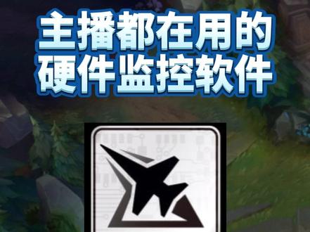 最好用的游戏硬件监控微星小飞机,最详细的安装教程,包你学会!