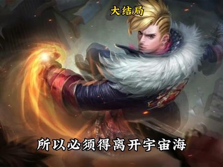 吞噬星空第1302集-超脱轮回(大结局 终) #罗峰 #吞噬星空 #无敌 #宇宙之王 #国漫 #国漫崛起 #吞噬星空第1302集-超脱轮回(大结局终)