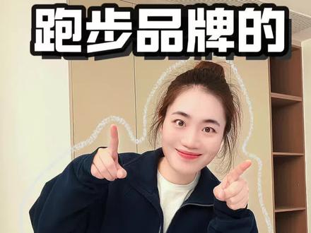 挑战一句话让各品牌破防!#跑步鞋 #马拉松 #跑步装备 #跑步品牌 #跑步治愈一切