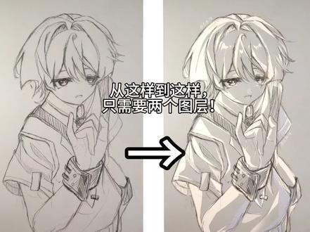 增加指绘完成度的方法!#散兵 #纸绘 #教程 #流浪者 #画世界