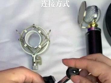 大振膜奶瓶麦克风,
连接方式……
#直播设备#麦克风#声浪智能