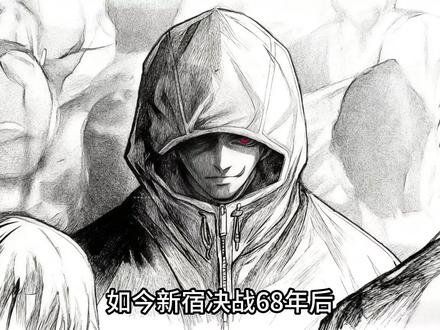 68年后的虎杖实力到底有多强 #咒术回战modulo #虎杖悠仁 #漫画解说充能计划 #咒术回战第三季