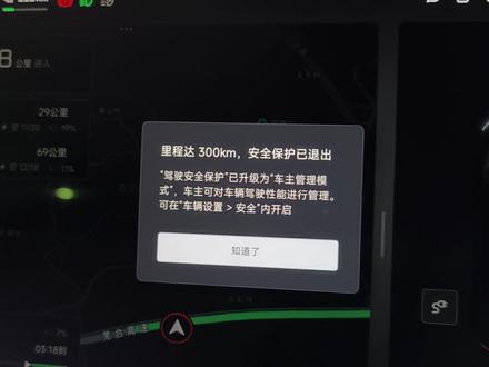 全网首测!小米YU7GT的续航到底能跑多远? #小米YU7GT #雷军 #小米汽车杭州石祥西路店 #续航测试 #dou是好车