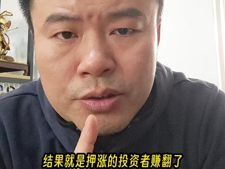 杰我睿模式揭秘,一场猜大小的黄金杠杆交易游戏#干货分享 #杰我睿 #深圳水贝珠宝 #金融常识