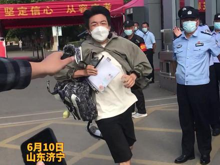 高考结束他第一个跑出考场,“要做第一个高中毕业的人”!#济宁 #加油少年未来可期