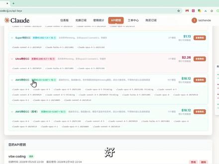 全球爆火的OpenClaw手把手教程,全能AI助理 全球爆火的OpenClaw手把手教程,文科生也能一次搞定的个人AI助理
#AI助理 #AI机器人 #AI工具