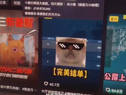 避雷!南波万主页商行 避雷南波万主页代言的商行,我打三角洲以来第一次这么生气,询问客服的时候从不回答详细比例,只会含糊回答,哈夫币1比50最后还是我自己算出来的,并且到最后结款的时候还会反向抹零,从来没见过这种商行@南波万(三角洲行动)#出租哈夫币 #三角洲行动 @南波兔