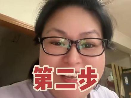 捡钱了捡钱了,20年前的医保合并到账了#真实生活分享计划 #医保 #碎碎念#深圳 #医保转入