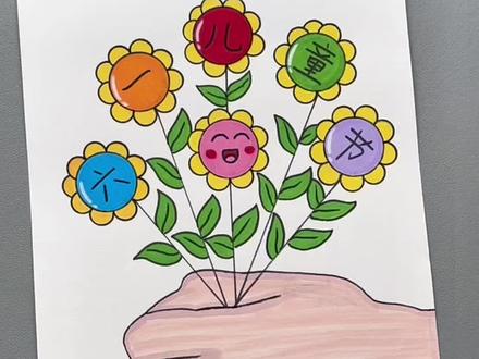 六一儿童节这样画超简单!一学就会!#儿童节 #创意美术 #六一儿童节主题画 #一学就会系列