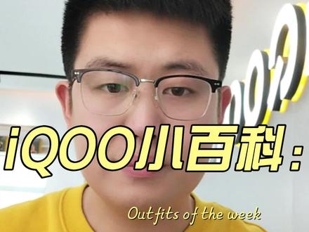 iQOO小百科:双击屏幕实现亮屏和息屏功能#iqoo #手机技巧 #双击亮屏 #双击点亮屏幕