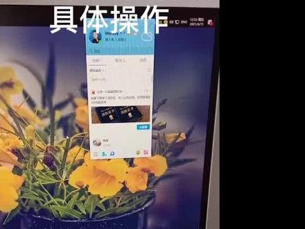 如何共享exl、word等文件给多人在线编辑……