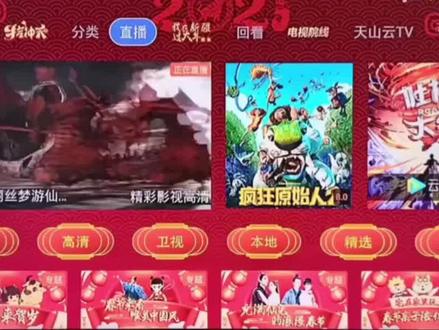 #疫情下的生活 #抗击疫情我们一起努力 #广电 #网络 #wifi 如何修改机顶盒无线网密码