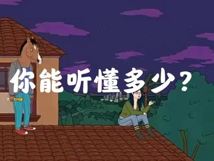【特别版】比“英语思维”更底层、更重要!你将受用终身 445 #英语学习 #英语口语 #英语发音#英语连读 #英语听力
#