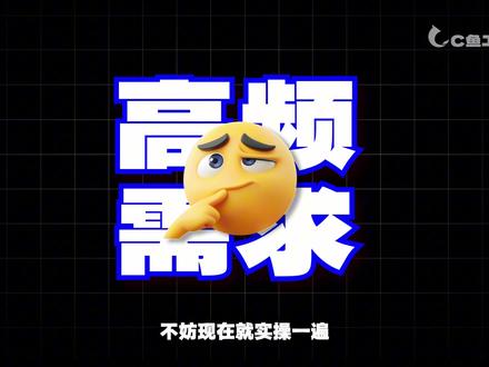 一个技巧,搞定90%的写作难题! #豆包电脑端 #AI工具 #AI写作 #干货分享 #办公技巧