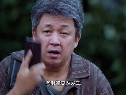 黑夜告白终极真相揭晓,当年结案全假,真凶一直逍遥-上👖看 #黑夜告白 #黑夜告白值得酷酷N刷的悬疑细糠