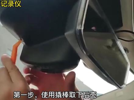 领克车型专用行车记录仪,领克01,领克02,领克03,领克05,领克06等车型都可以安装,手机app看视频清晰又方便!#领克 #领克01 #领克03 #领克06 #领克02