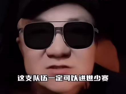 著名马前炮专家 董路牛逼#国足U17 #董路