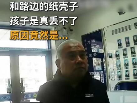 孩子丢了?没事! 吃顿饺子就送回家了!